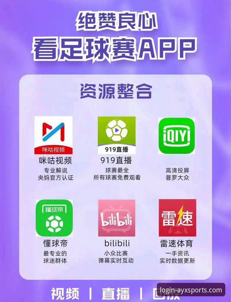 爱游戏体育app安卓版最新动态：v2.0.5版本功能全面升级，用户黄丽分享深度体验